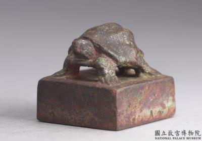 图片[2]-Bronze seal cast with “Cheng Zhu Guo yin”, Eastern Han dynasty (25-220)-China Archive